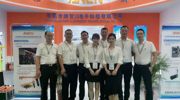 納百川誠(chéng)邀您參加2021亞洲電力電工暨智能電網(wǎng)展覽會(huì)?